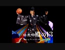 バークレー殿の13スラム(The 13 Slams of Barkley) - Quad City DJs vs. Evan Call