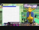 ⌘プレイアーカイブ⌘ Puzzling Wild IQ Test その1