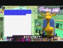 ⌘プレイアーカイブ⌘ Puzzling Wild IQ Test その4