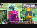 ⌘プレイアーカイブ⌘ Puzzling Wild IQ Test その5