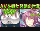 【生徒会戦争】#204　最早主人公の目には彼女がオカズにしか見えない【PRIMAL×HEARTS】