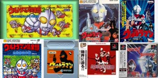 [実況]  ウルトラマンシリーズ（FCD・AC・GB・PS）7作品プレイ動画まとめ