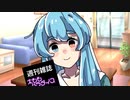 後輩のはうちゃんにエッチな本見つかってしまった…【ヤンデレ劇場】