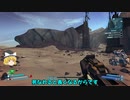 【ゆっくり実況】第7回 ボーダーランズ2