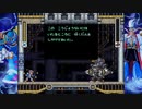 ゼロと共に立ち向かう！ヒロのロックマンX3Part3