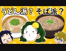 3人で世界を創れ!天地創造マインクラフト‐霊魂王国建国物語‐【番外編131】