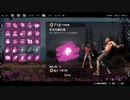 PS4-PSPLUS配信｜極地戰嚎：破曉｜探索者難度｜第二期 (25)