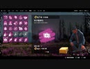 PS4-PSPLUS配信｜極地戰嚎：破曉｜探索者難度｜第二期 (26)