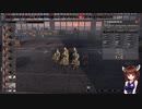 【Steel Division2】部隊・兵器さっくり解説　第八十九回　Pz.GRENADIER（MG34）（通常版）【VOICEROID解説】