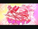 異常弁護士8【逆転裁判１】