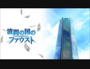少女の空白プリズン/momiji【FULL】