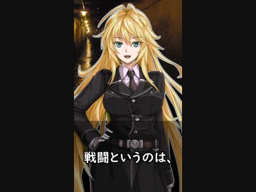【1分格言シリーズ】戦闘というのは……