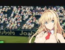 【パワプロ2023栄冠ナイン】ママに用意してもらったゆかりのリベンジ甲子園【ＶＯＩＣＥＲＯＩＤ実況プレイ】5