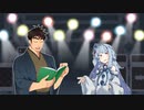 【FNF】やまとと葵でRelease【UTAUカバー】