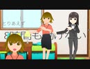 1日8時間も働けない(Vo.GUMI Chor.初音ミク)