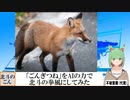【AI童話】「ごんぎつね」をAIの力で北斗の拳風にしてみた(2023/07/09)