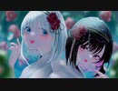 瞑/空想遊蝶花 feat.初音ミク・可不【ボカデュオ2023】