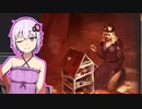 【Encased】ゆかりさんエンケ！16