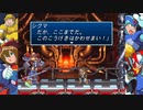 軍人にも立ち向かう！ヒロのロックマンX4Part4