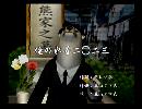 くまうた　（6771）「俺の水着二〇二三」　唄：嵐山クマ男（夫）