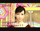 【龍が如く5～夢、叶えし者～】　第3部前編：澤村遥　1章「夢の舞台裏」　part48