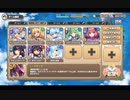 モンスター娘TD 想造！爆散！大団円！：EX4 ガチ恋マジトゥルーラブ【☆3×配布のみ】