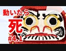 【カラフルピーチ】だるまさんがころんだ#4  初の中マップ【まいくら・マインクラフト】4.1テロップ入り