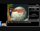 【ゆっくり実況】マジシャンロード RTA（再走）13:54.35