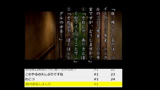 【サウンドノベル】夜光虫をプレイ（１－３）