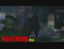 【NIGHTMARE V1.4】ビル爺で激ムズMODやる#24【バイオRE4】