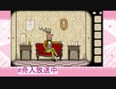 【Rusty Lake Hotel】#1　ニコニコ初投稿！【ゲーム実況】