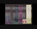 【遙か1】アクラムイベントの八葉 泰明
