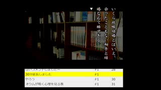 【サウンドノベル】夜光虫をプレイ（１－５）