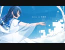 【SynthesizerV】Alice in 冷凍庫／Orangestar【花隈千冬カバー】