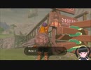 【ゼルダの伝説】周回遅れのティアキン Part19【TotK】