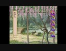 【遙か1】楽曲集/PS版