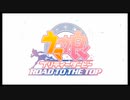 【mad】ウマ娘プリティーダービーroad to the top✕ヒバナ