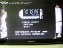 [実況]「COM Ver.2.0=デザエモンPLUS・セレクト100（PS）」初見プレイ！（デジカメ撮影）