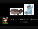 ヌオーとドオーが一緒のパーティにいたらそれはそれで厄介説。