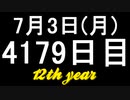 【1日1実績】レッドフォール　#4【Xbox360/XboxOne】
