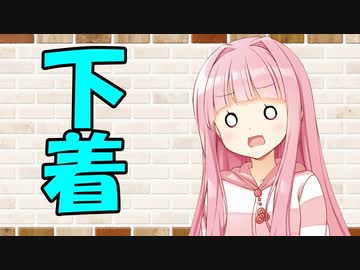 【ソフトウェアトーク劇場】カプチーノハウス・改 パート289【下着】