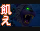 EP144【Switch版ドラクエ11実況】極力低レベルで進みたかった