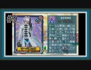 【実況】運命力不足のカードヒーロー【高速カードバトル カードヒーロー】#9