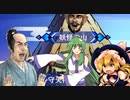【第15回東方ニコ童祭】二階堂が恋した幻想郷