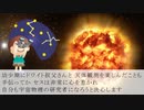 【原子爆弾】日陰の痩せ男 7/17 これより本編 戦前のネッダーマイヤー