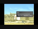 【FF8】リマスターで遊ぶ６