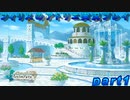 【黒月demons白炎】錬金術と出会い外の世界を旅する少女の物語 part1【フィリスのアトリエDX】