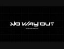 No Way Out __ エーテルゲイザー - イメージソングMV