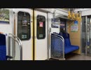 【この組合せパターンは激レア ‼︎ 】西武40000系40104F（LONG / CROSS • 2次車）× 東京メトロ有楽町線 乗降促進（車載）メロディー :A線『未来電車』1コーラス