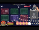 【プレイ動画】全ては運しだい！？Dicey Dungeons Part047【ダイシーダンジョンズ】